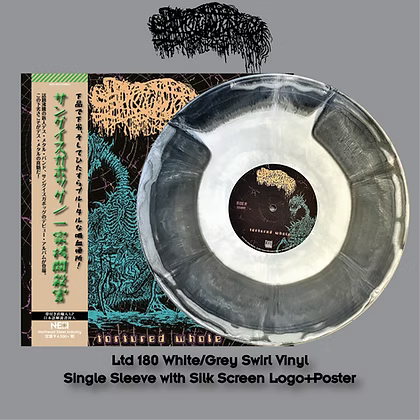 SANGUISUGABOGG - Tortured Whole (White/Grey Swirl Vinyl)