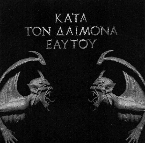 ROTTING CHRIST - Κατά Τον Δαίμονα Εαυτού (CD)