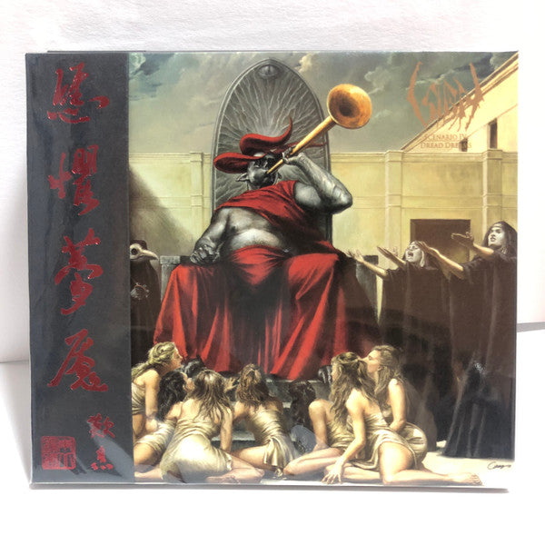 SIGH - Scenario IV: Dread Dreams (CD) Digipak