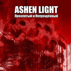 ASHEN LIGHT - Проклятый И Непрощённый (CD)