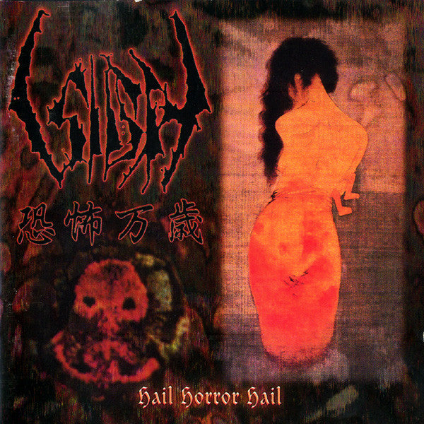 SIGH - Hail Horror Hail (Black Vinyl)