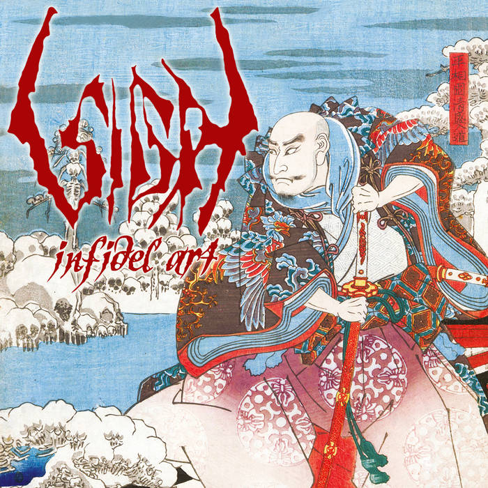 SIGH - Infidel Art (Black Vinyl)