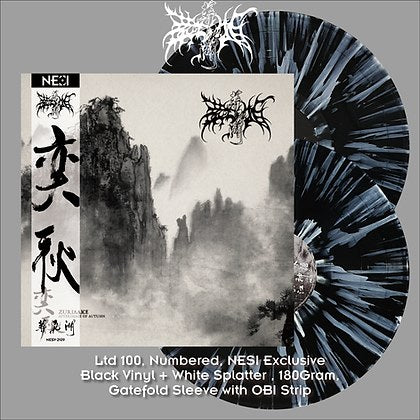 ZURIAAKE - Afterimage Of Autumn (Splatter Vinyl)
