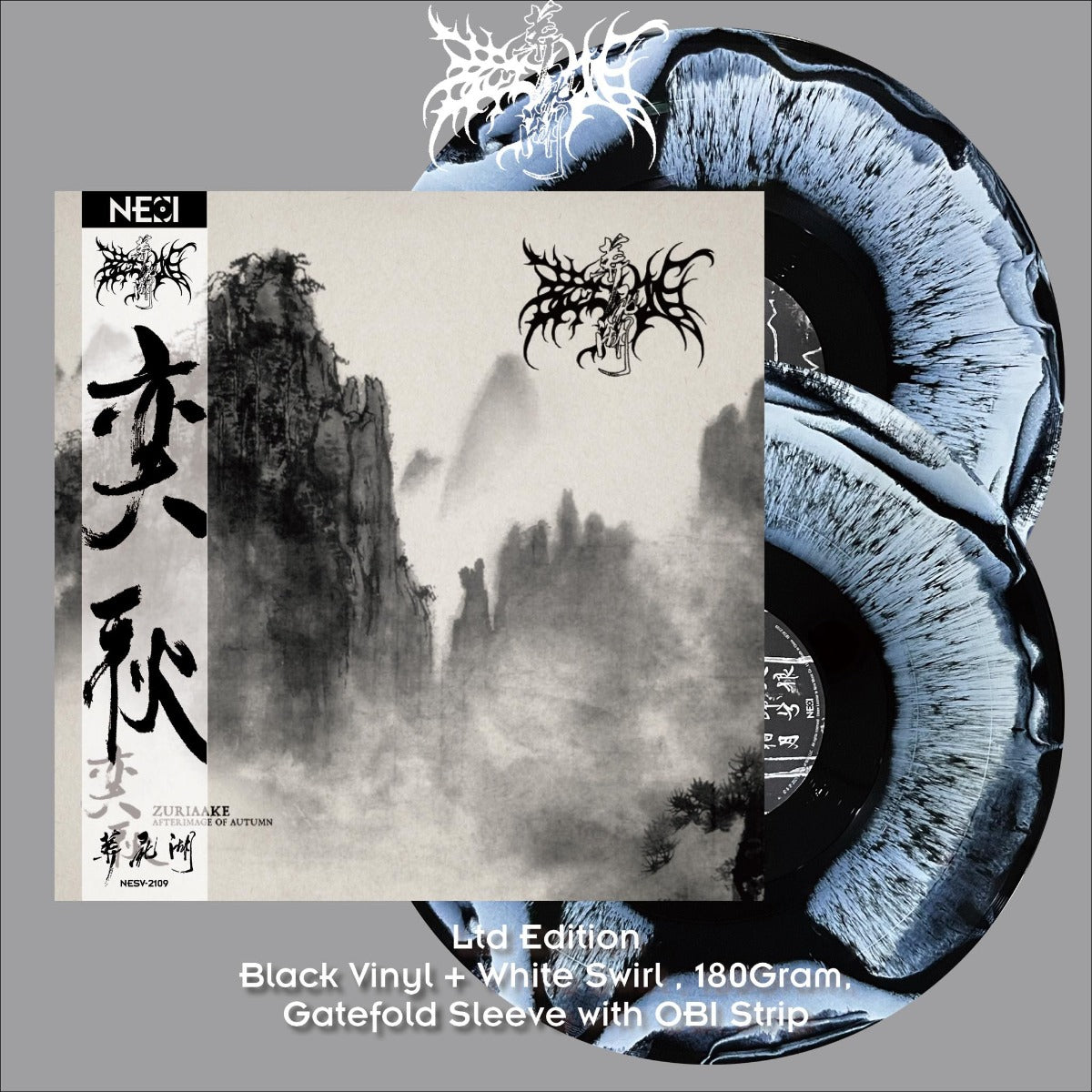ZURIAAKE - Afterimage Of Autumn (Black Vinyl + White Swirl)