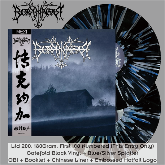 BORKNAGAR - Borknagar (Black with Blue/Silver Splatter Vinyl)