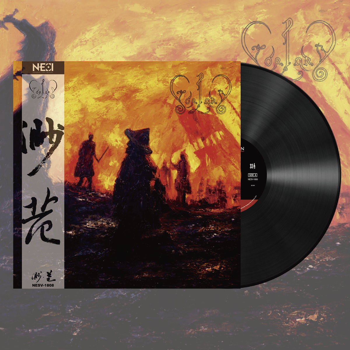 FORLORN - Forlorn (Black Vinyl)