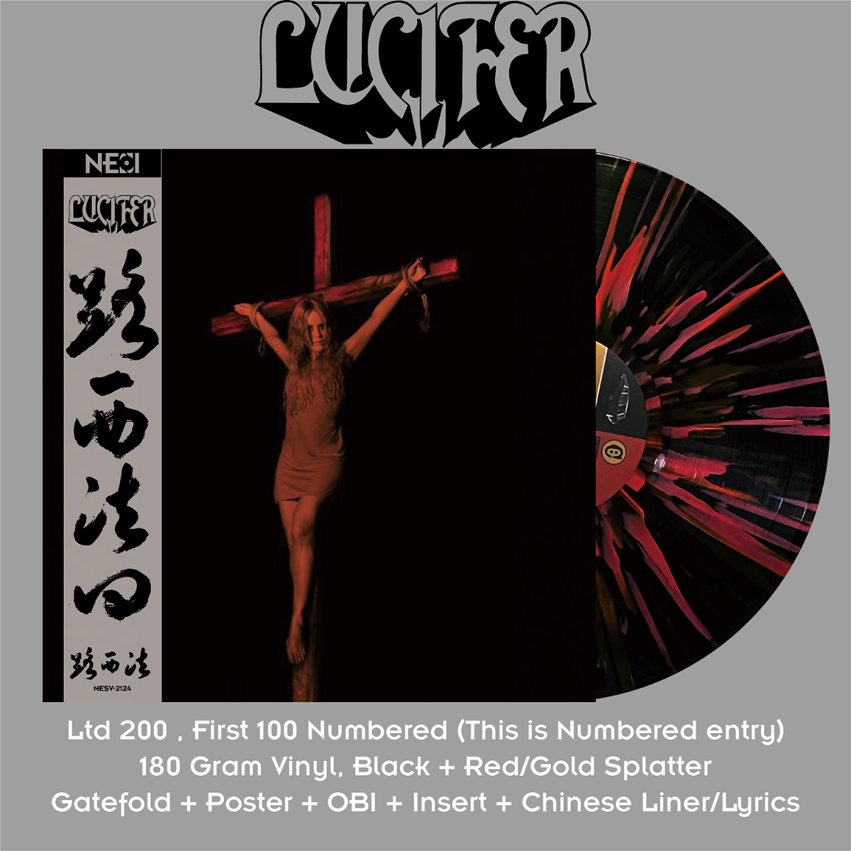 LUCIFER - Lucifer IV (Black + Red/Gold Splatter Vinyl)