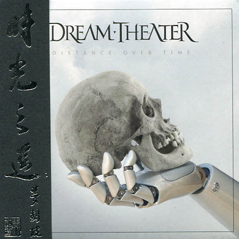DREAM THEATER - Distance Over Time (CD) Digipak + Obi