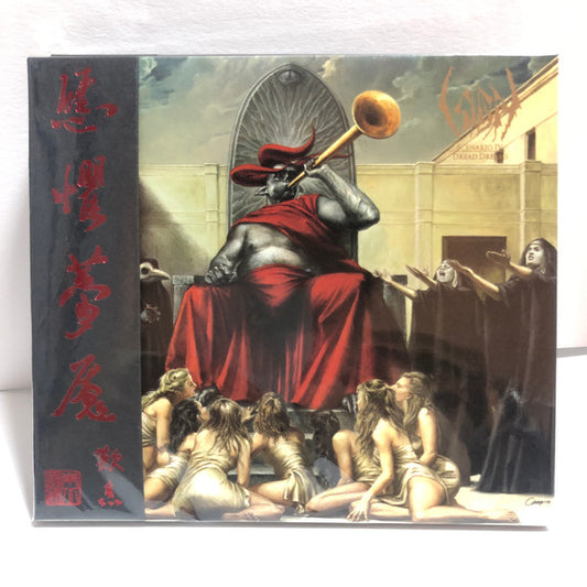 SIGH -  Scenario IV: Dread Dreams (CD) Digipak