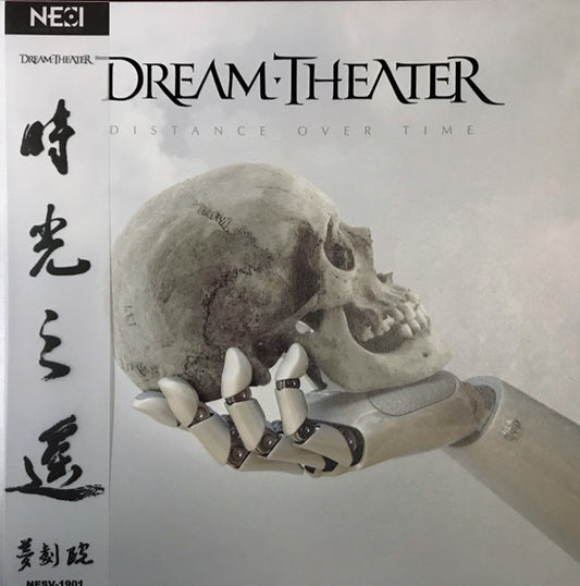 DREAM THEATER - Distance Over Time 2LP (Splatter Vinyls)