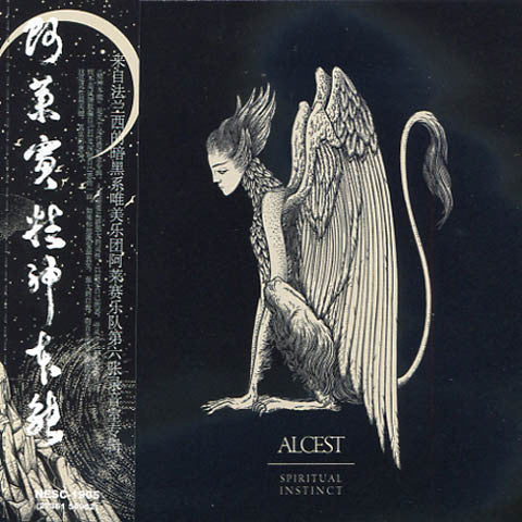 ALCEST - Spiritual Instinct (CD) + Obi