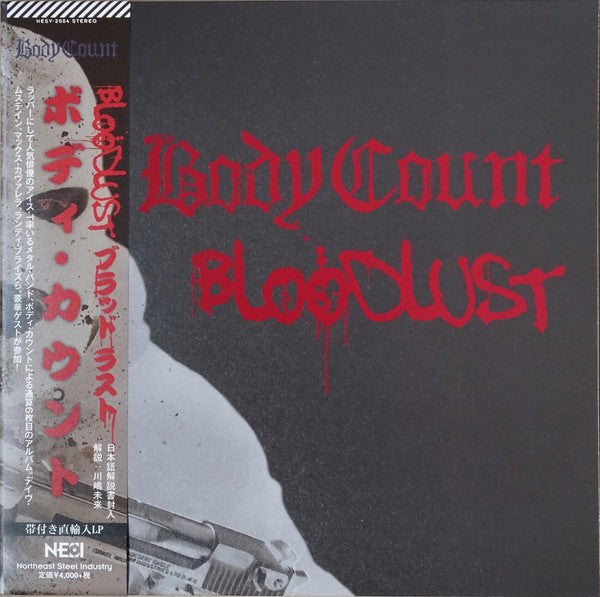 BODY COUNT - Bloodlust (Black/Red Splatter Vinyl)