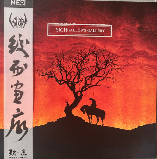 SIGH - Gallows Gallery 3 LP (Black Vinyls)
