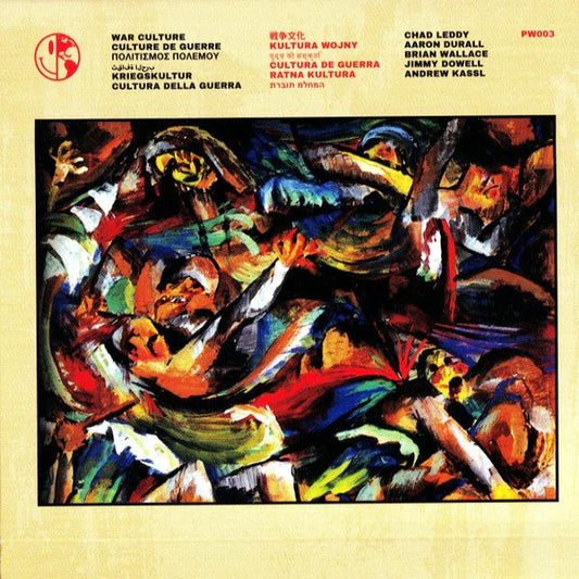 PERFECT WORLD - War Culture  (Black Vinyl)