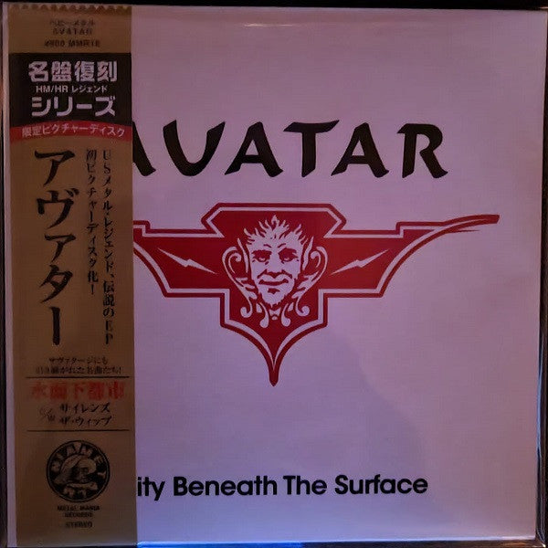 AVATAR - City Beneath The Surface (7" Picture Disc)