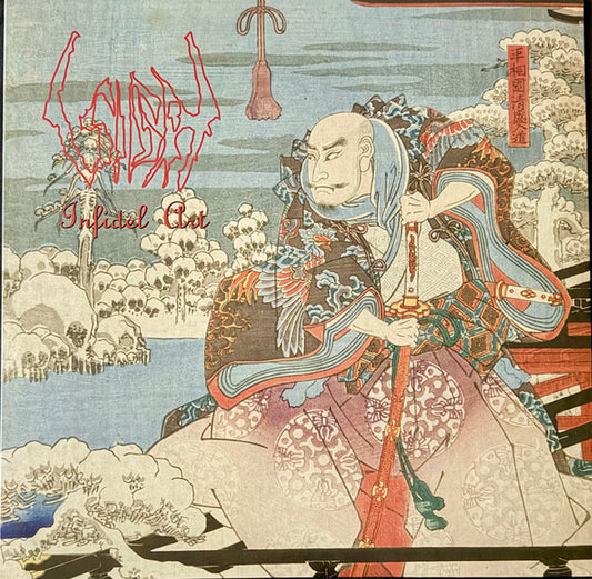 SIGH -  Infidel Art (Blue Marbled Vinyl)