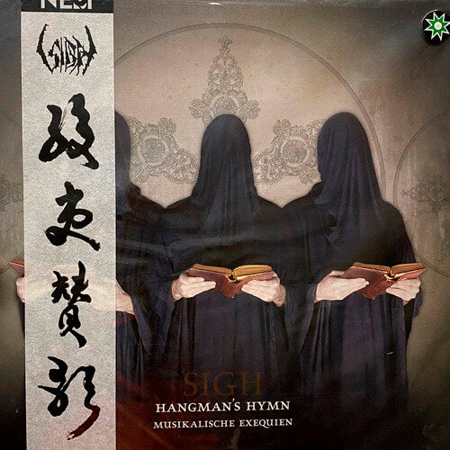 SIGH - Hangman's Hymn - Musikalische Exequien (Silver/Green Splatter Vinyl)