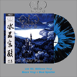 FORLORN - The Crystal Palace (Black With Blue Splatter Vinyl)