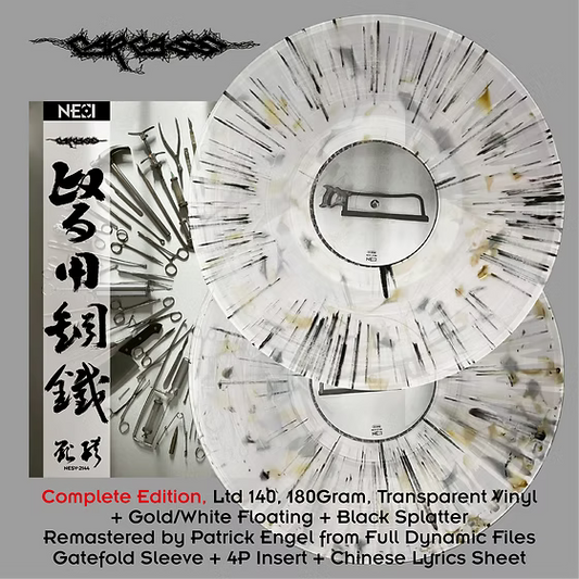 CARCASS - Surgical Steel (Complete Edition) Floating+Splatter Vinyl  Ltd140