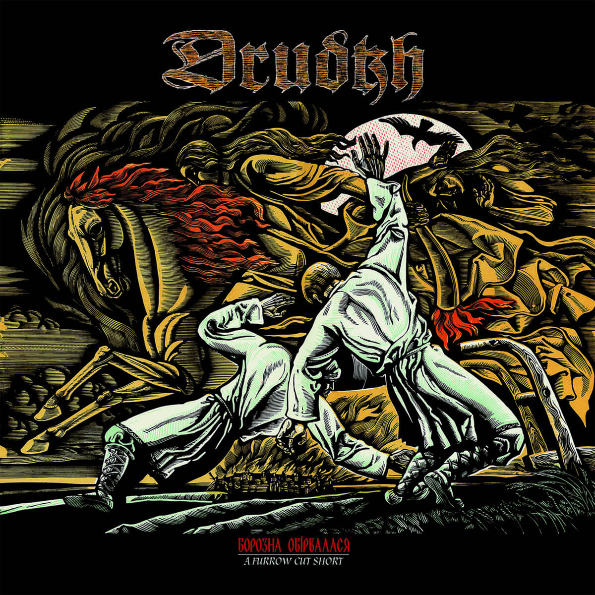 DRUDKH - Борозна Обірвалася (A Furrow Cut Short) (Golden vinyl)