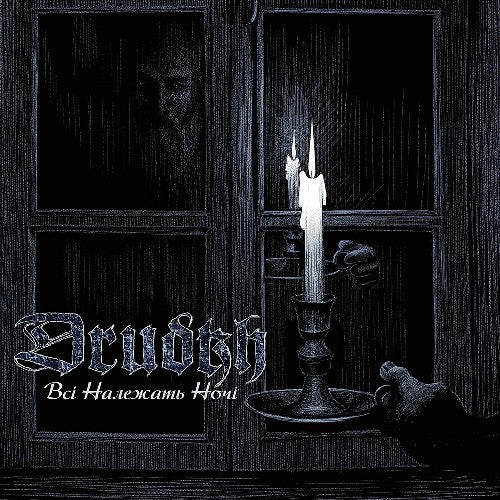 DRUDKH - All Belong To The Night (Crystal Clear Vinyl)