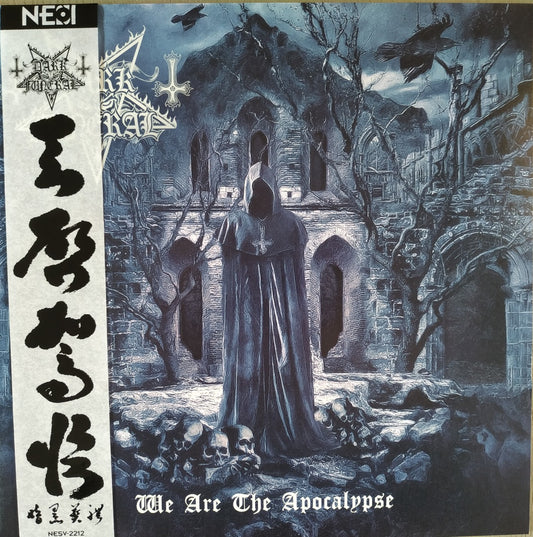 DARK FUNERAL - We Are The Apocalypse (Black W/ Blue Splatter Vinyl)