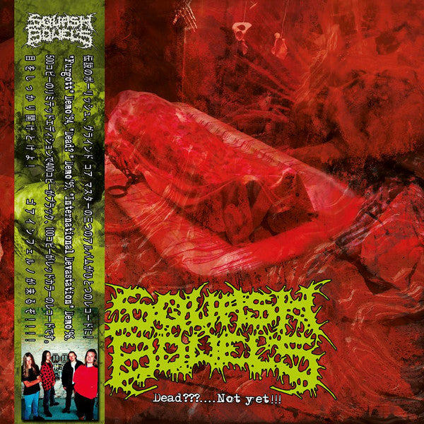 SQUASH BOWELS - Dead?....Not Yet!!! (Red Translucent Vinyl)