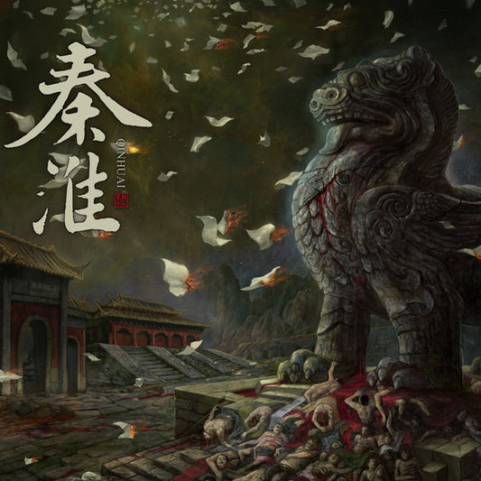 BLACK KIRIN - 秦淮 Qinhuai (Clear Vinyl)