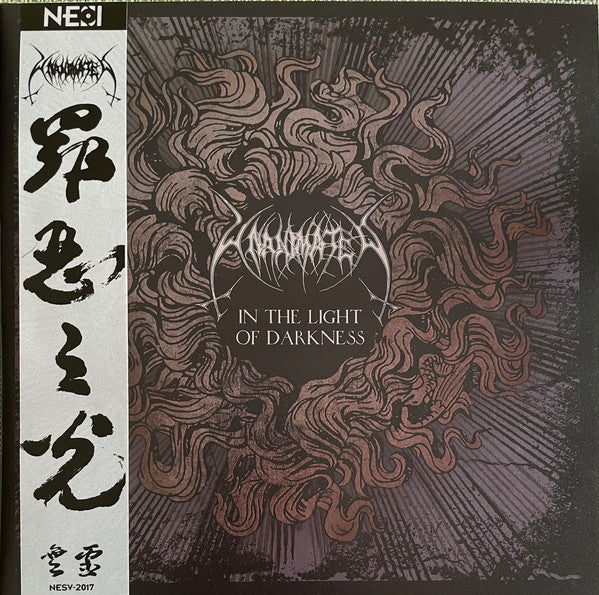 UNANIMATED -  In The Light Of Darkness (The Covenant Of Death) (Black And Purple/Gold Splatter)China