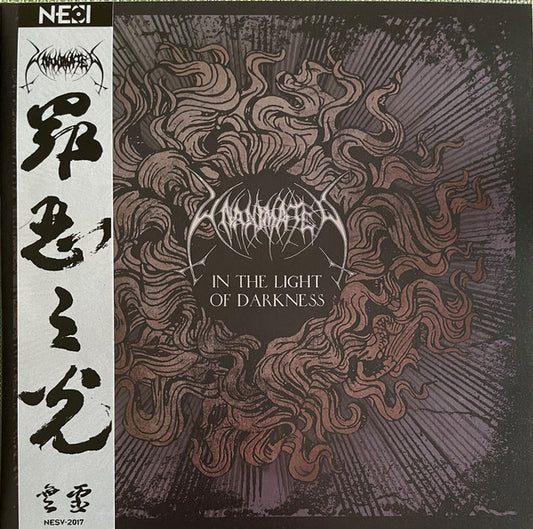 UNANIMATED -  In The Light Of Darkness (The Covenant Of Death) (Black And Purple/Gold Splatter)China