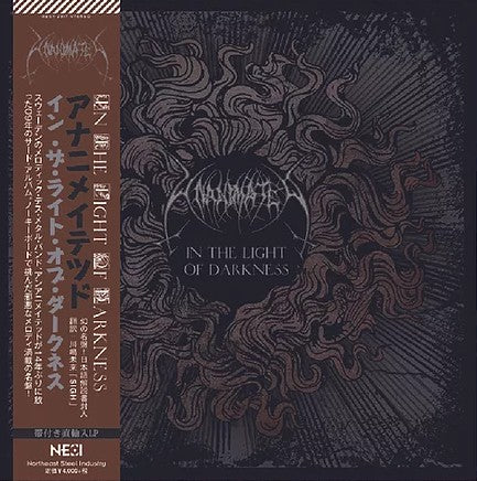 UNANIMATED - In The Light Of Darkness (The Covenant Of Death)(Black +And Purple Splatter Vinyl)japan