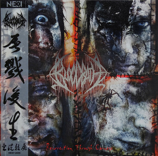 BLOODBATH - Resurrection Through Carnage (Black/Red/Silver Splatter Vinyl)