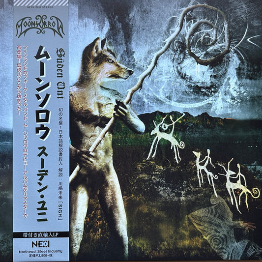 MOONSORROW - Suden Uni (Gold & Silver Slatter Vinyl)