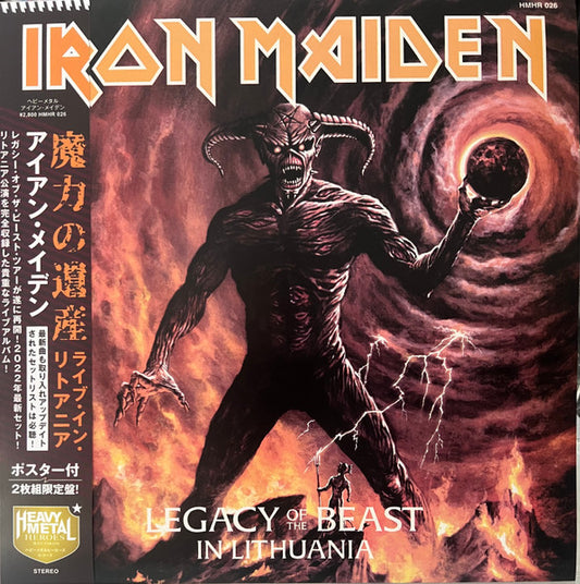 IRON MAIDEN - Legacy Of The Beast In Lithuania (Orange Vinyl)