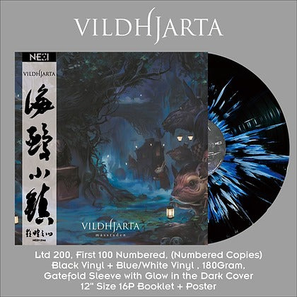 VILDHJARTA - Måsstaden (Black,Blue/White Splatter Vinyl)