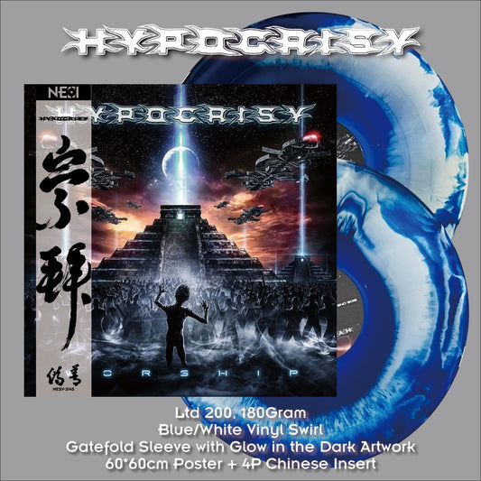 HYPOCRISY - Worship (Blue/White Swirl Vinyl)