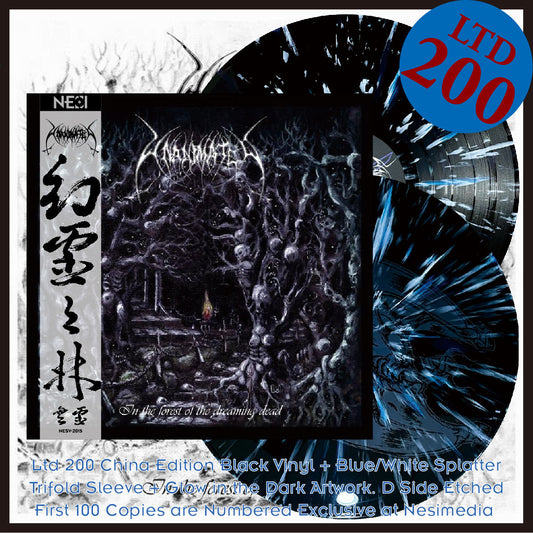 UNANIMATED - In The Forest Of The Dreaming Dead  (Black Vinyl +Blue/White Splatter)