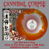 CANNIBAL CORPSE - The Wretched Spawn (Swirl Vinyl)
