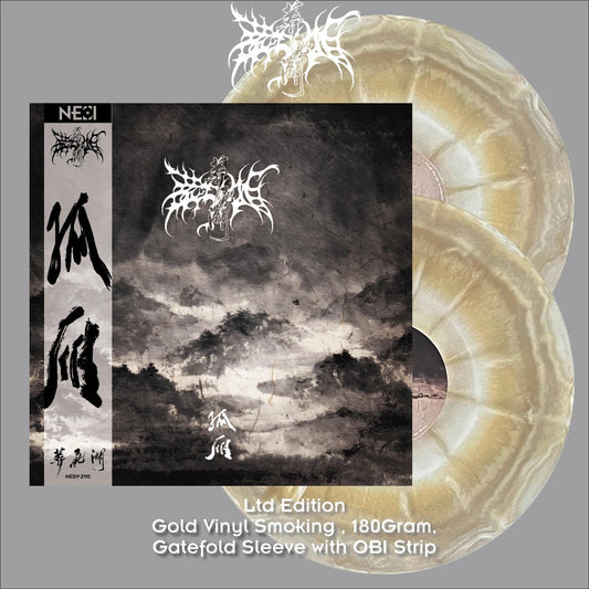 ZURIAAKE - Gu Yan (Gold Vinyl Smoking)