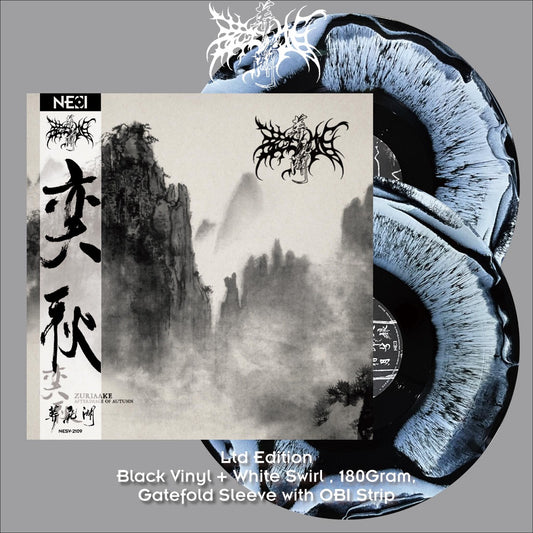 ZURIAAKE -  Afterimage Of Autumn (Black Vinyl + White Swirl)
