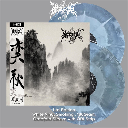ZURIAAKE - Afterimage Of Autumn (White Vinyl Smoking)