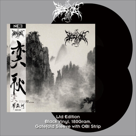 ZURIAAKE -  Afterimage Of Autumn (Black Vinyl)