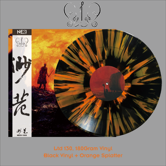 FORLORN - Forlorn (Black With Orange Splatter Vinyl)