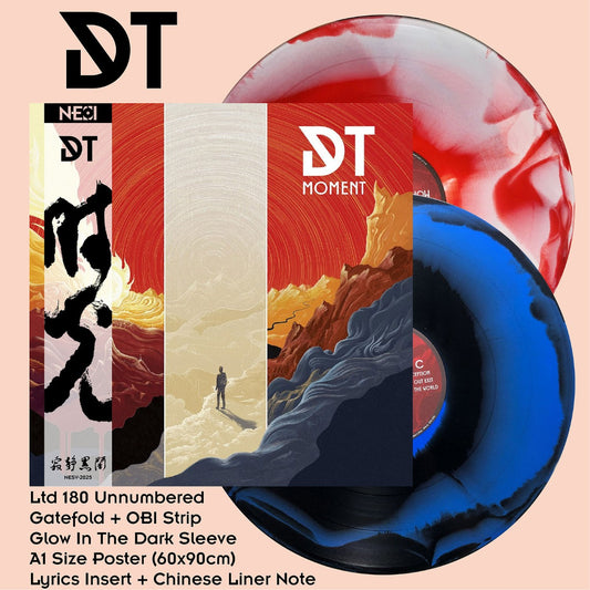 DARK TRANQUILLITY - Moment (Swirl Vinyl)