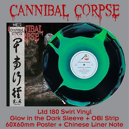 CANNIBAL CORPSE - Vile (Swirl Vinyl)