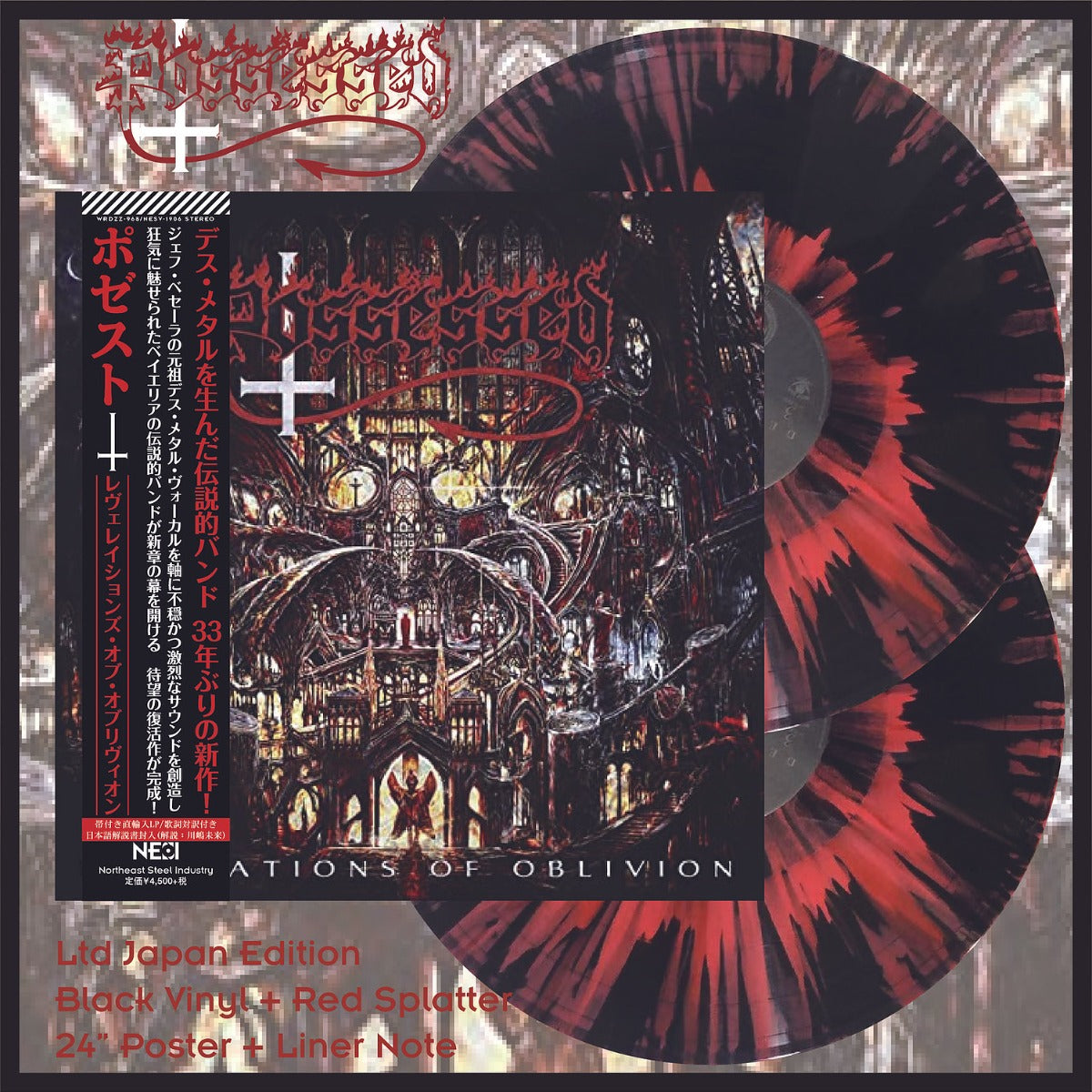 POSSESSED - Revelations Of Oblivion (Black Vinyl+Red Splatter)