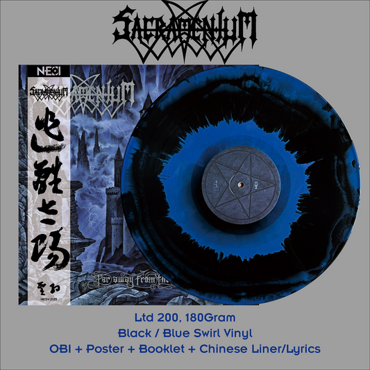 SACRAMENTUM - Far Away From The Sun (Swirl  Vinyl)