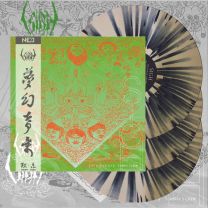 SIGH - Imaginary Sonicscape (Splatter Vinyl)