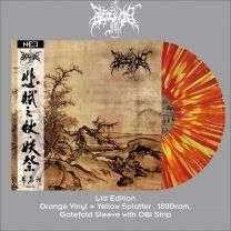 ZURIAAKE - Autumn Of Sad Ode/Ghost Ritual (Orange Vinyl With Orange Splatter)