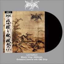 ZURIAAKE - Autumn Of Sad Ode/Ghost Ritual (Black Vinyl)